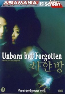 Unborn But Forgotten (Gebruikt)